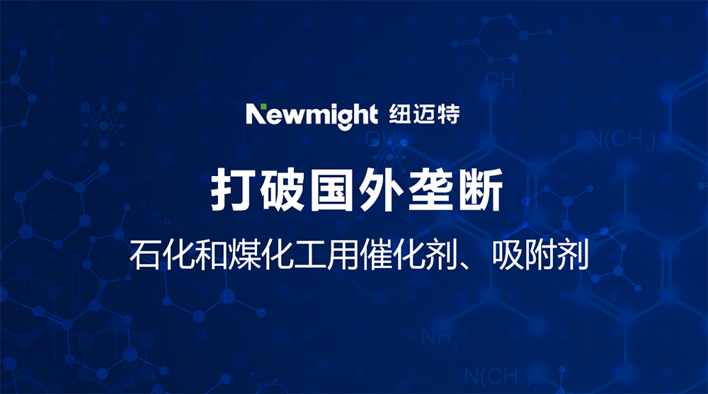 催化剂
