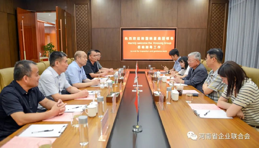 【河南省企业联合会】梁铁山会长会见韩国晓星集团赵鸿一行